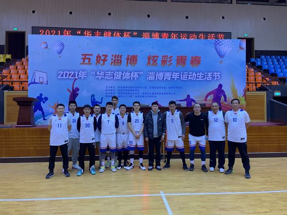 市能源集团代表队参加市青年运动生活节篮球比赛喜获佳绩